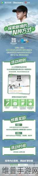 神秘入口：探寻未知之境：揭开神秘入口的面纱与秘密