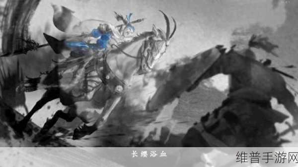 赵云传云汉腾龙最强武器：赵云传：云汉腾龙之最强武器传奇探秘