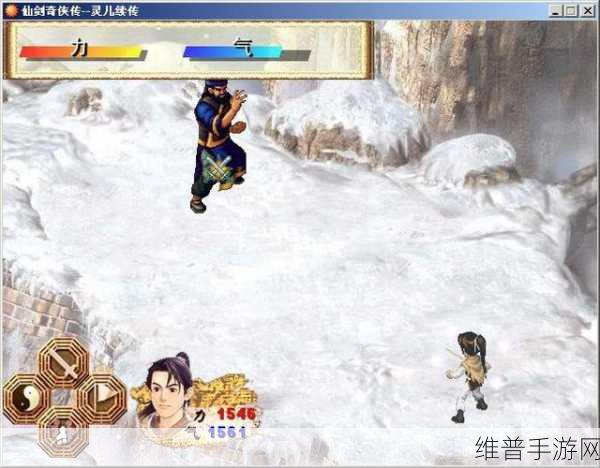 仙剑奇侠传灵儿续传，全方位深度攻略指南