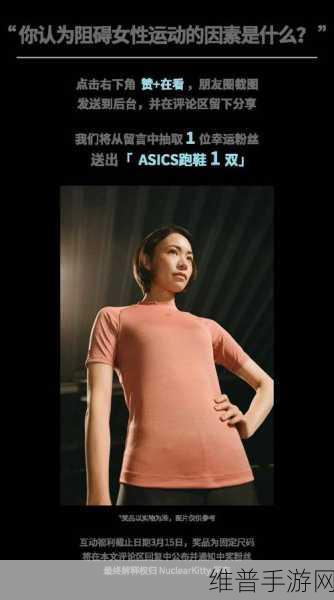 无尺码精品产品视频：无尺码精品产品视频：探索无限可能的时尚选择！