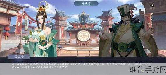武林闲侠忆盈楼通关秘籍大揭秘
