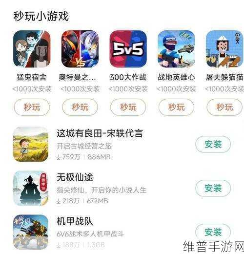 directstorage支持的游戏：探索新游戏，体验DirectStorage技术带来的超快加载速度与流畅画面。