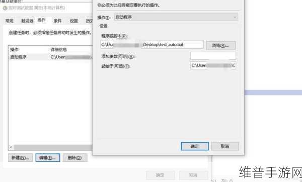 输入的路径目录无法写入文件：无法在指定的路径目录中创建或写入文件，请检查权限设置。