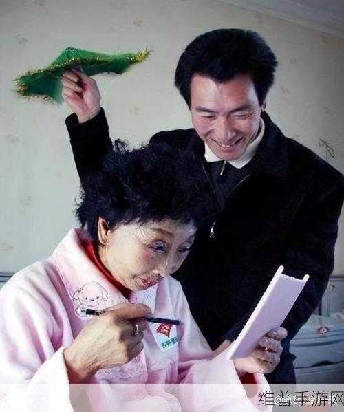 马玉琴身价多少亿：马玉琴的身价到底有多少亿？揭秘她的财富来源和投资策略！
