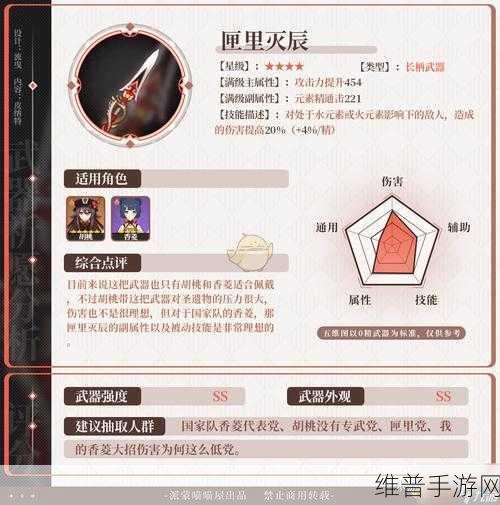 原神武器池保底机制全解析，如何高效获取心仪武器
