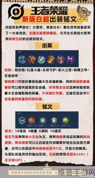 王者荣耀刘邦出装秘籍，制霸战场的绝佳选择
