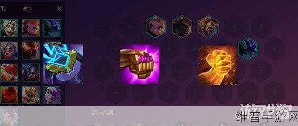 金铲铲之战福星版本深度攻略，玉剑刺客男刀装备搭配全解析