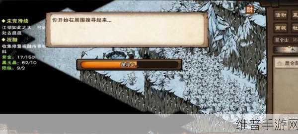 烟雨江湖昆仑山探索指南与通关技巧攻略
