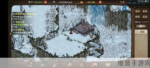 烟雨江湖昆仑山探索指南与通关技巧攻略