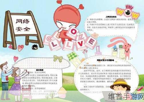 禁十八网站:探讨拓展禁十八网站的法律与伦理问题,提升网络安全意识。
