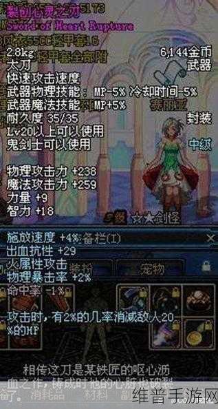 dnf最逆天的绝版武器：DNF最逆天绝版武器揭秘：超越时空的传奇装备