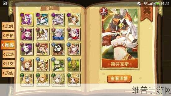 闪烁之光英灵对决,五火烧烤队阵容搭配深度解析