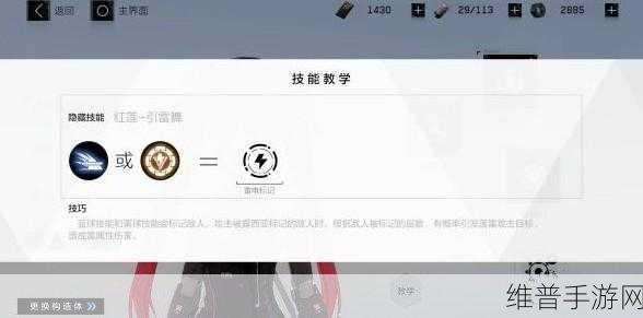 战双帕弥什，战力飙升秘籍 四大操作技巧全揭秘