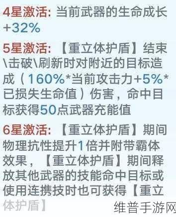 幻塔重力体获取全攻略 助你称霸游戏世界