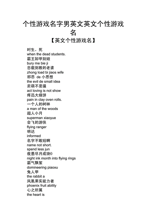 2024汤姆视频的最新网名：2024年汤姆视频新篇章：探索未知与创意的无限可能