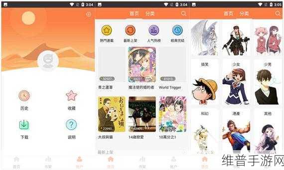 www.污软件：探索污软件的多样功能与应用场景