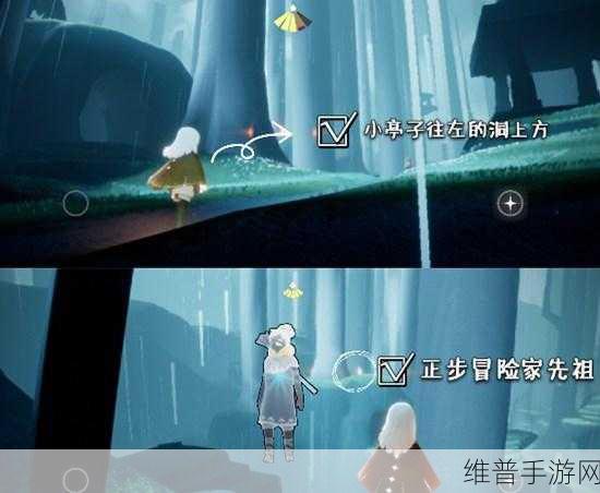 Sky 光遇正步冒险家先祖位置全解析