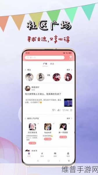 国产又爽 又黄 免费软件：探索国产精彩福利软件，享受无限乐趣与惊喜体验
