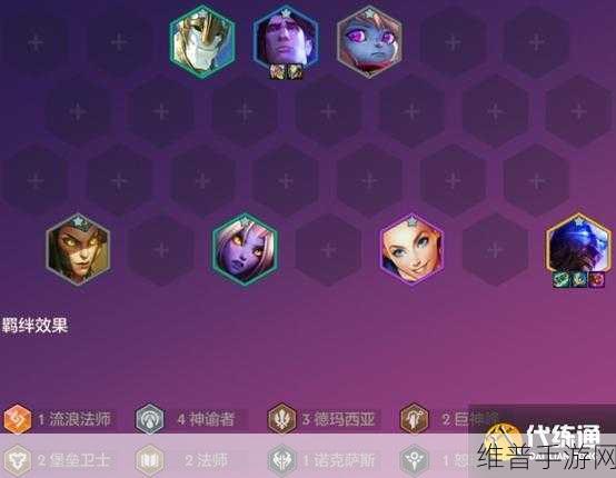 金铲铲之战S9赛季恭喜发财拉克丝开局全攻略