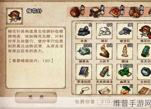 烟雨江湖寒冰诀获取全攻略，解锁上乘武学的秘籍