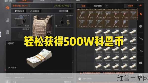 暗区突围最新抢号方法全攻略，轻松获取测试资格的技巧分享