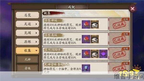 阴阳师一周黑蛋获取数量大揭秘