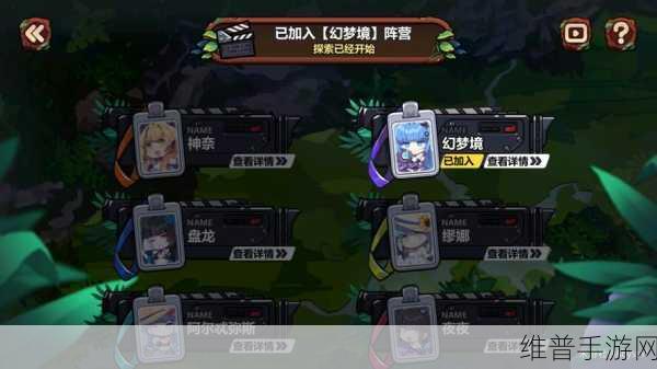 崩坏学园2深度解析，幻梦境配装攻略与获取途径