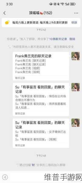 在线吃瓜群众爆瓜黑料：在线吃瓜群众热议爆料，黑幕层出不穷引关注！