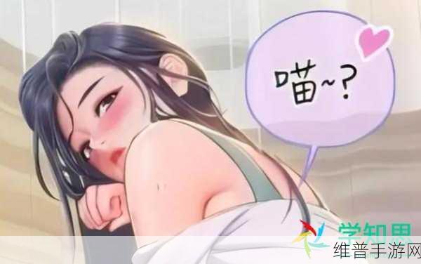 涩涩网站韩漫免费动漫：免费畅享韩漫动漫，探索多元涩涩世界新体验！