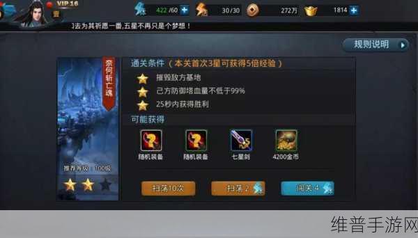 烟雨江湖镜花缘任务的完美通关秘籍