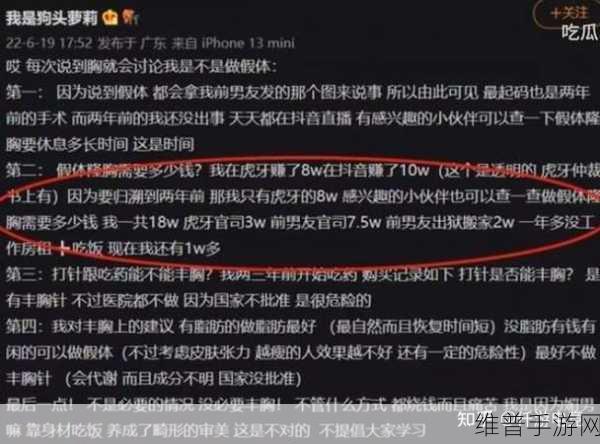 51cg热门今日吃瓜：今日热议：51cg最新动态引发众多网友围观与讨论