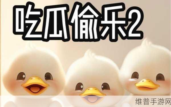 51cg热门今日吃瓜：今日热议：51cg最新动态引发众多网友围观与讨论