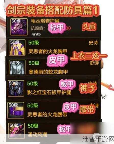 DNF手游攻略，天界特制度假用品获取途径及作用全面解析