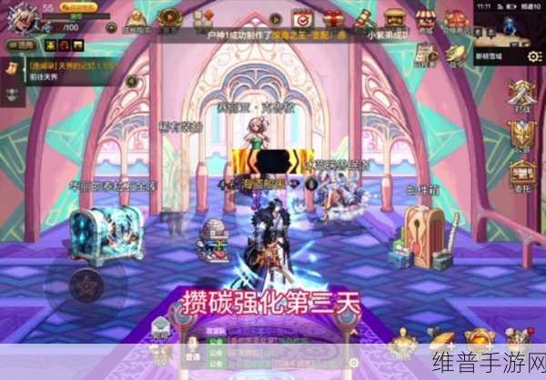 DNF手游攻略，天界特制度假用品获取途径及作用全面解析
