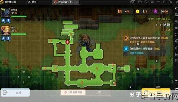 坎公骑冠剑 1-7 通关及隐藏关卡全攻略