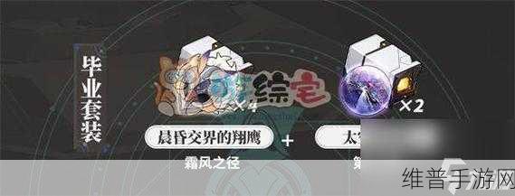 崩坏星穹铁道丹恒遗器搭配深度解析，打造最强风属性输出