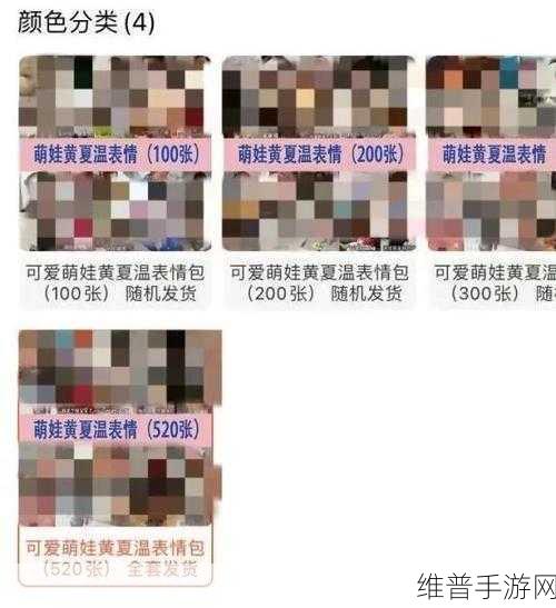 未成年人不能看的色禁网站：未成年人禁止访问的色情网站及其危害分析