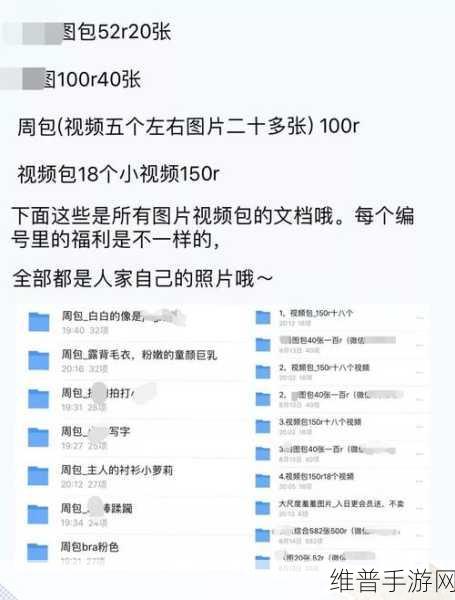 未成年人不能看的色禁网站:未成年人禁止访问的色情网站及其危害分析
