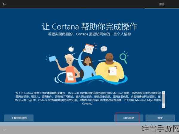 WINDOWS18一19新疆：新疆发展新机遇：从WINDOWS18到19的启示与展望
