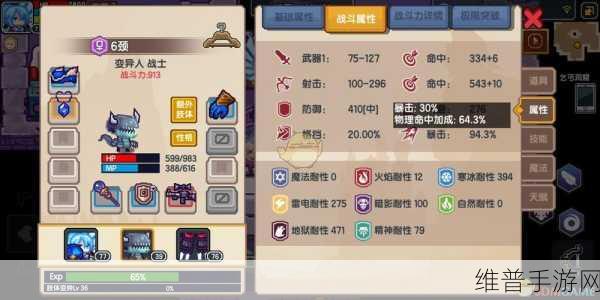 伊洛纳手游，食材装备作用全解析