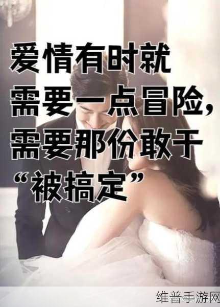男人和女人一起对愁愁的说话：男人与女人在忧愁中倾诉心声的深度交流