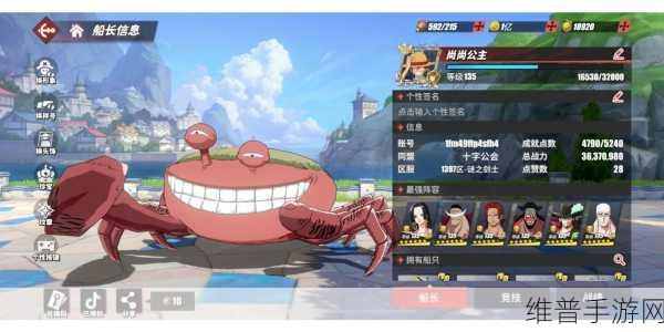 航海王热血航线图鉴解锁秘籍大公开