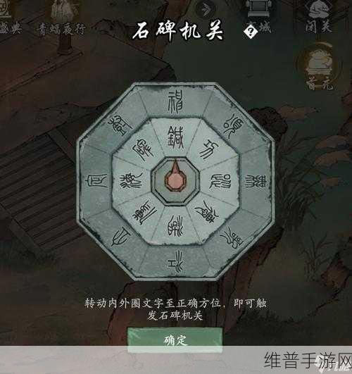 墨剑江湖燎原十五任务攻略与PVP对战技巧深度解析