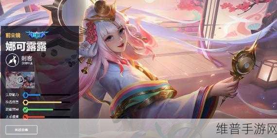 王者荣耀娜可露露获取攻略，2021年全面解析