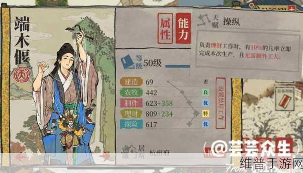 江南百景图天级角色快速入手方法全攻略