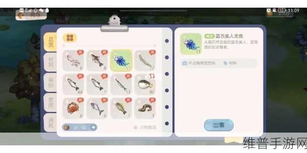 奥比岛梦想国度钓鱼攻略，成功完成1次钓鱼任务指南