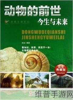 蛛魔几丁质：探索蛛魔几丁质的生物特性与应用前景研究