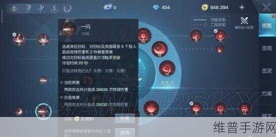 龙族幻想新手职业指南，探索幻想世界的最佳选择