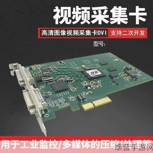 日本无吗无卡v清免费dvi优势：探索日本无卡v清免费dvi的独特优势与魅力