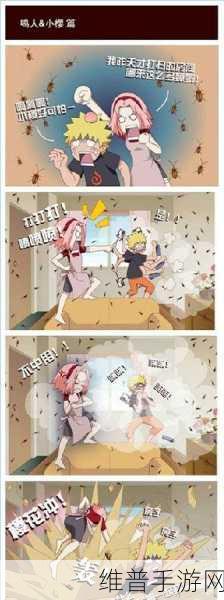火影忍者同人羞羞漫画登录：火影忍者同人羞羞漫画：探索隐秘情感的奇幻旅程
